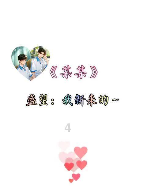 中世纪小镇找不同