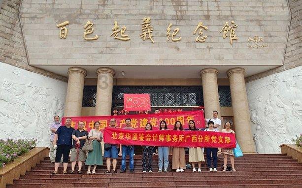 营救小乌龟