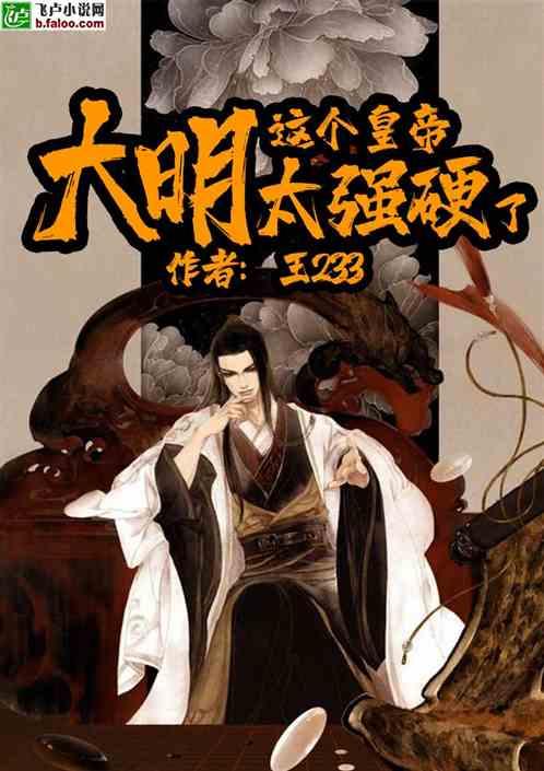 燃烧吧大脑装瓶子游戏